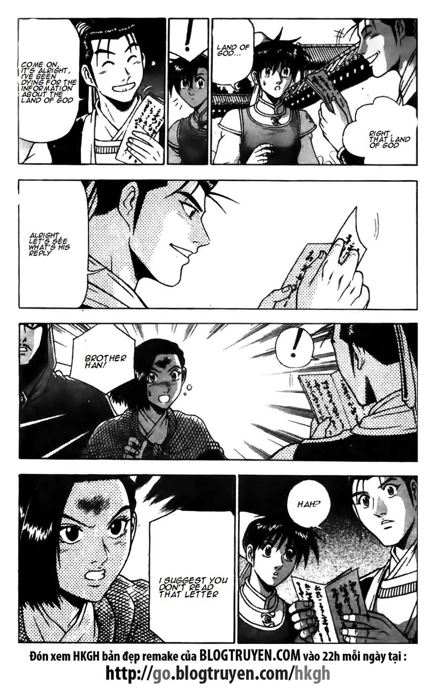 Ruler of the Land Chapter 171 page 3 - Chapter 171