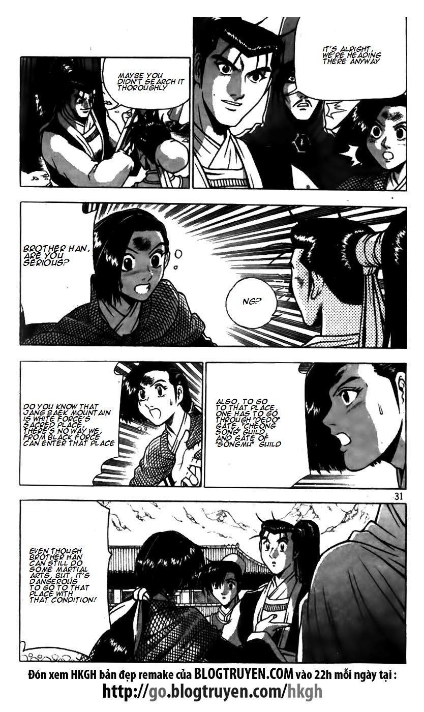 Ruler of the Land Chapter 171 page 7 - Chapter 171