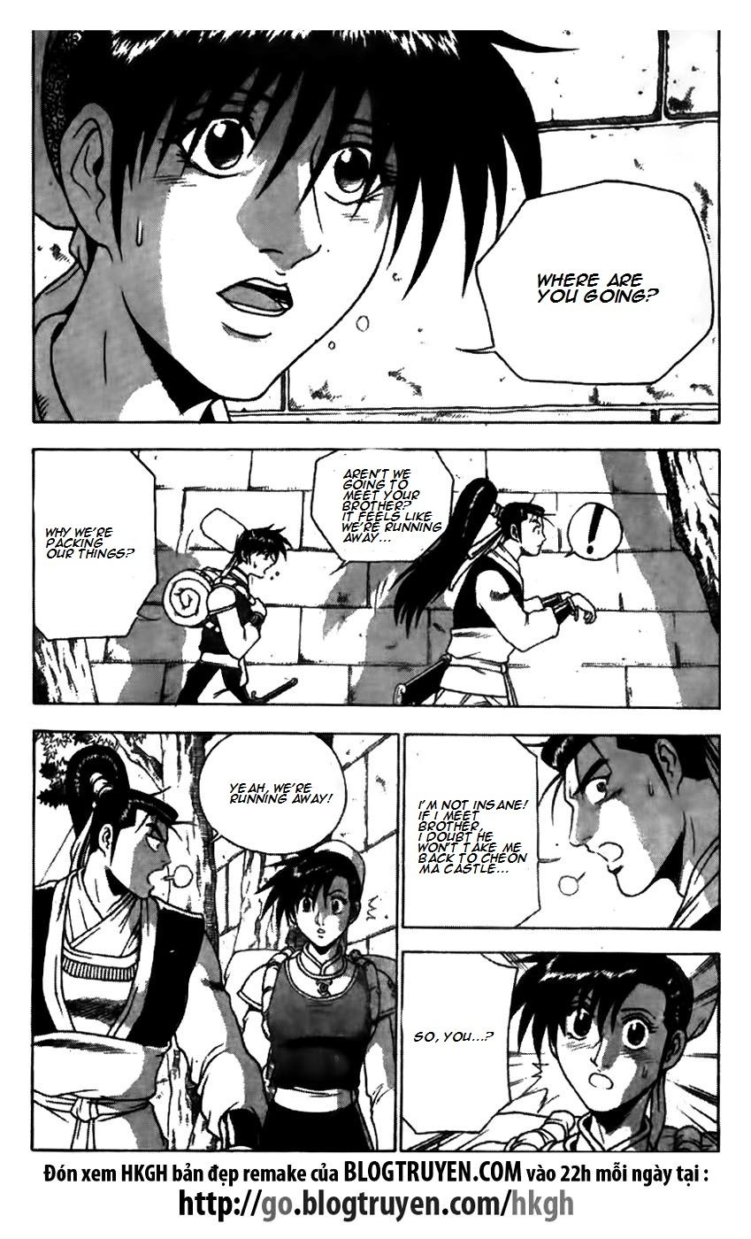 Ruler of the Land Chapter 172 page 11 - Chapter 172