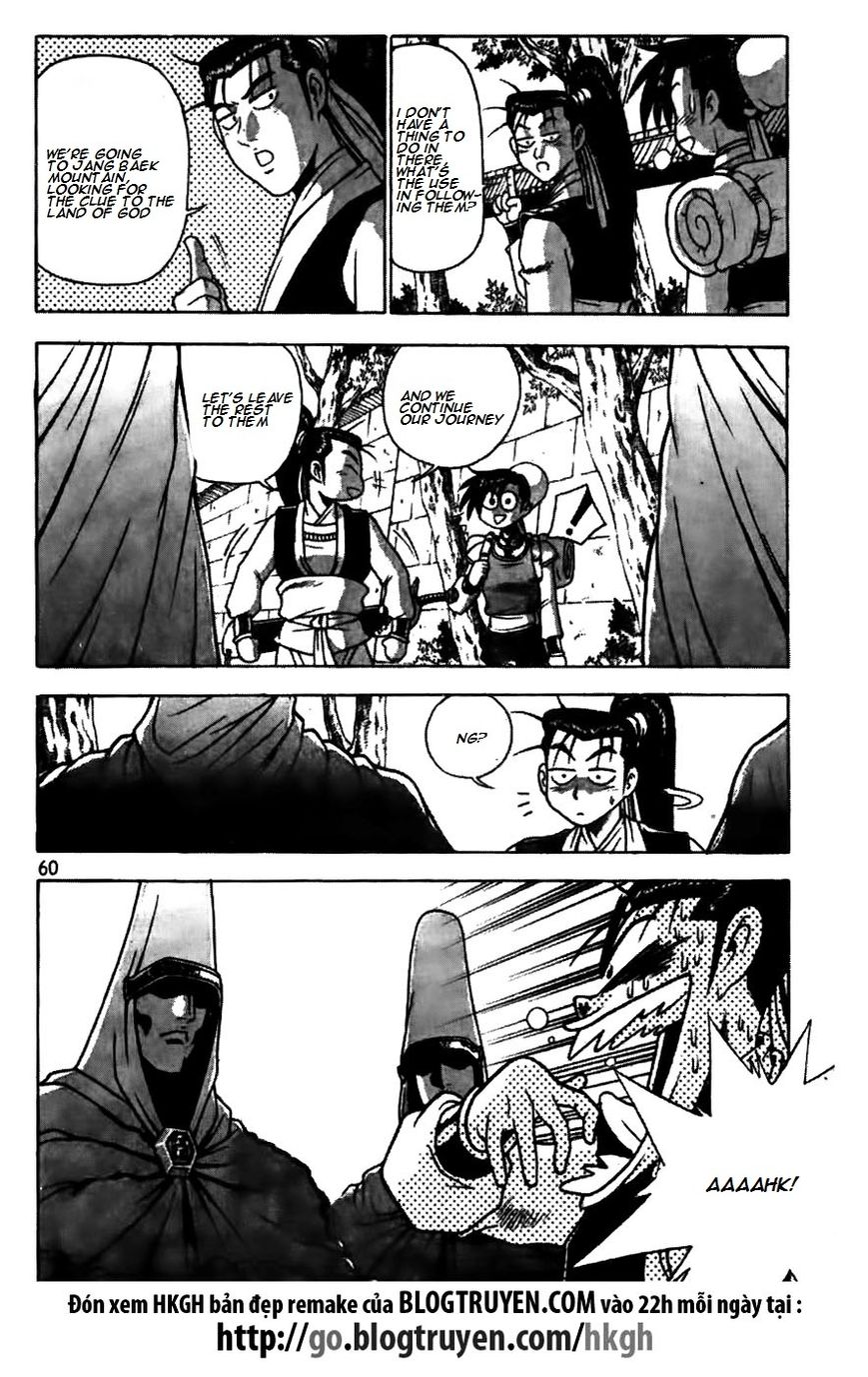 Ruler of the Land Chapter 172 page 12 - Chapter 172