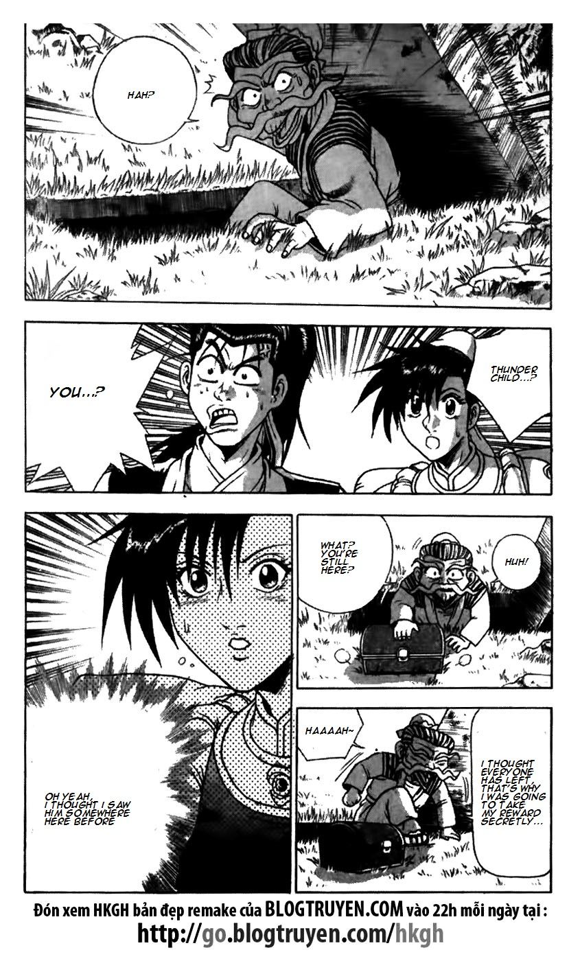 Ruler of the Land Chapter 172 page 14 - Chapter 172
