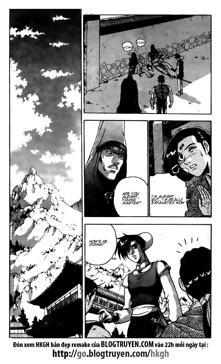 Ruler of the Land Chapter 172 page 2 - Chapter 172