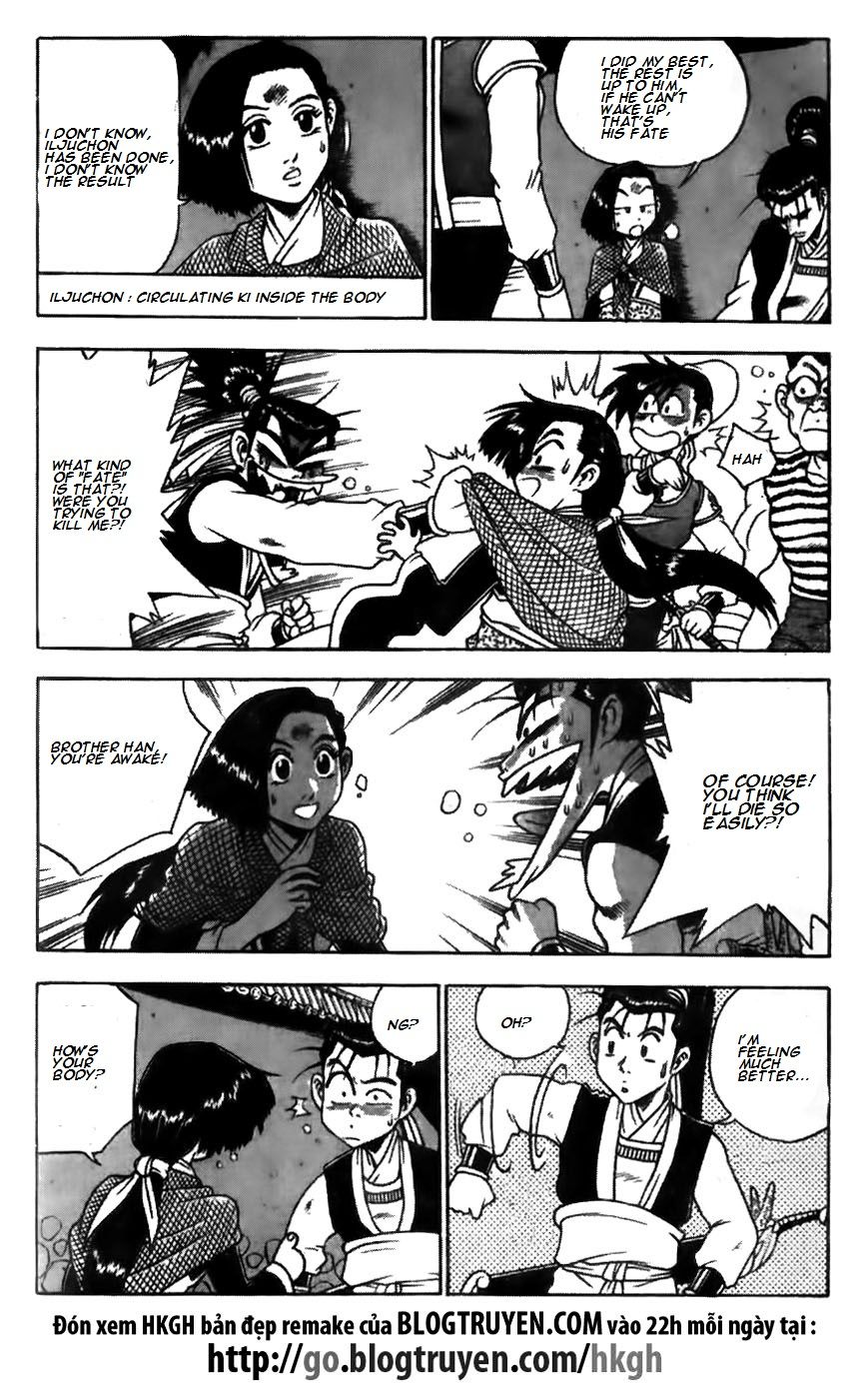 Ruler of the Land Chapter 172 page 3 - Chapter 172