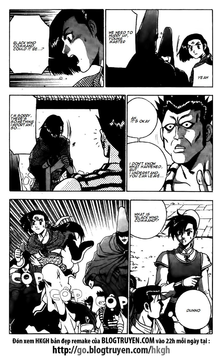 Ruler of the Land Chapter 172 page 7 - Chapter 172