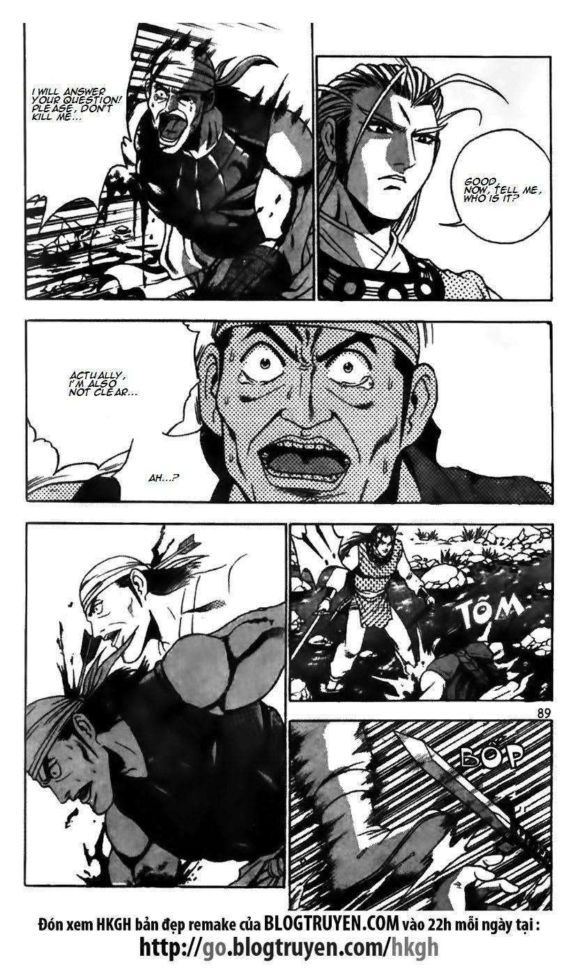 Ruler of the Land Chapter 173 page 14 - Chapter 173