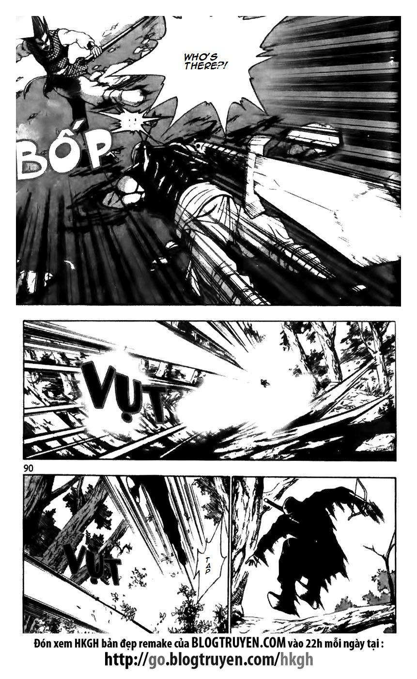 Ruler of the Land Chapter 173 page 15 - Chapter 173