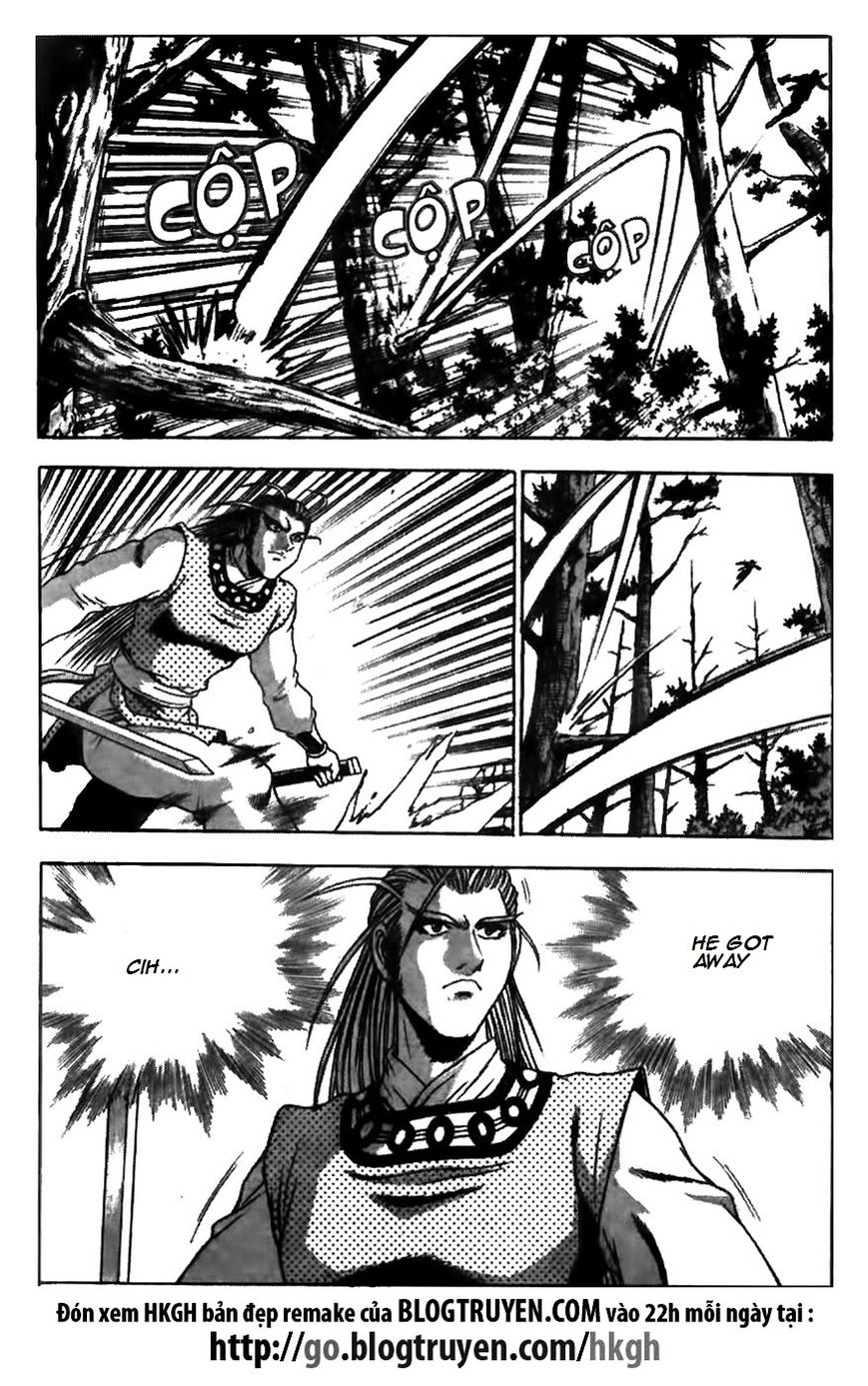 Ruler of the Land Chapter 173 page 16 - Chapter 173