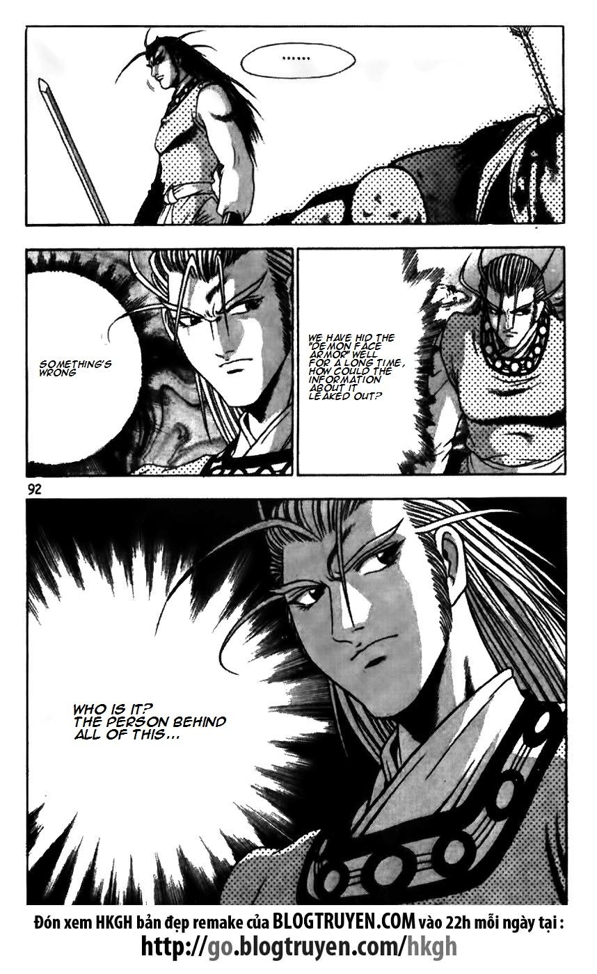 Ruler of the Land Chapter 173 page 17 - Chapter 173