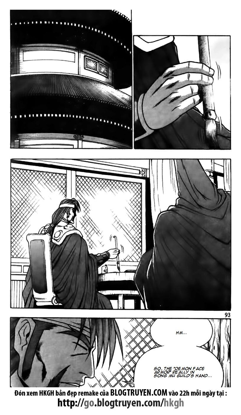Ruler of the Land Chapter 173 page 18 - Chapter 173