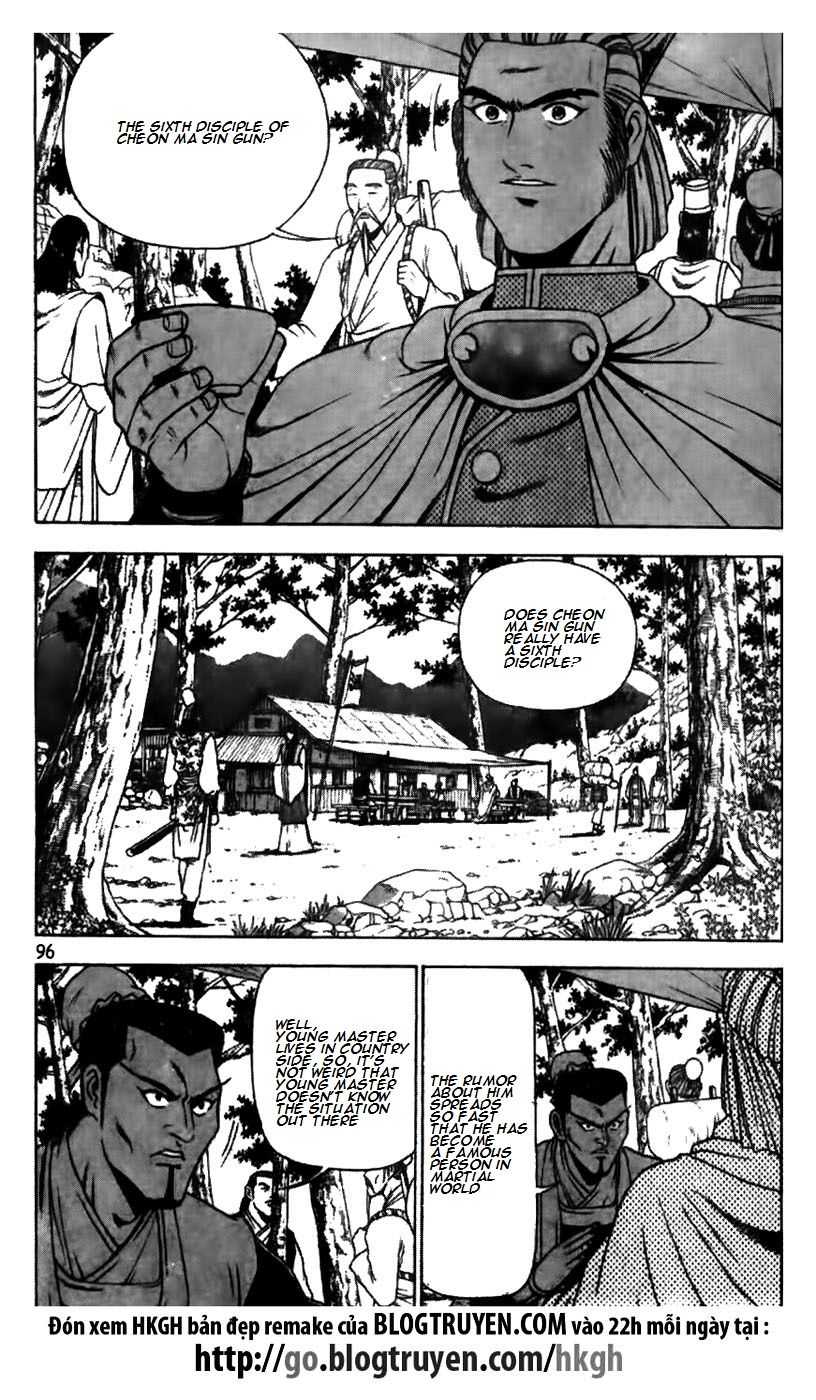 Ruler of the Land Chapter 173 page 20 - Chapter 173