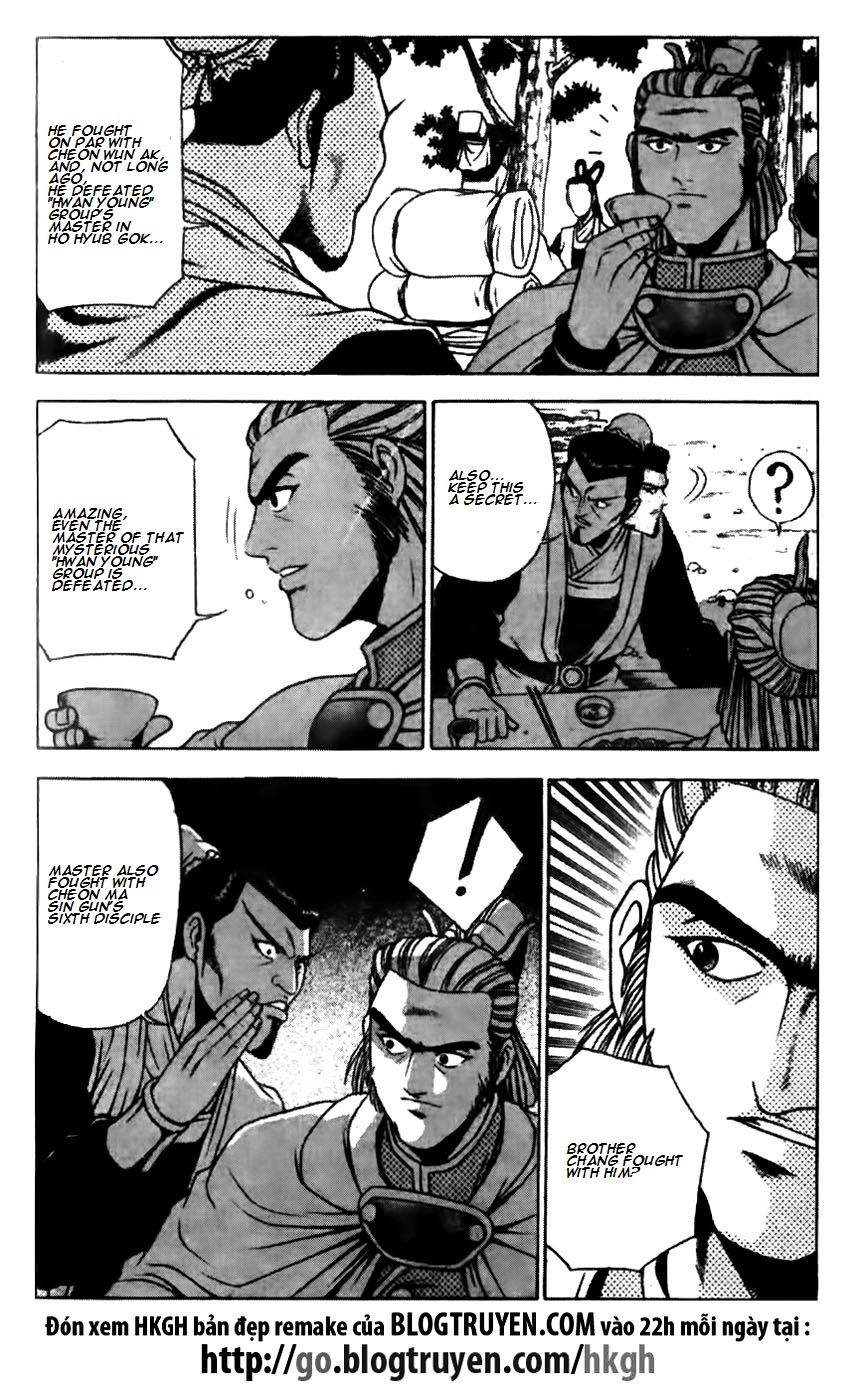 Ruler of the Land Chapter 173 page 21 - Chapter 173