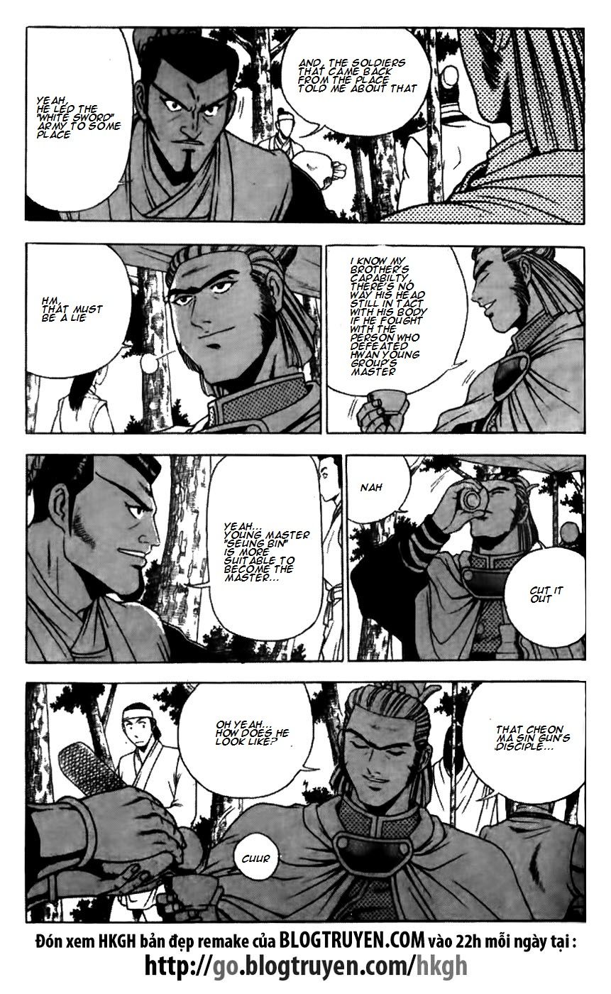Ruler of the Land Chapter 173 page 22 - Chapter 173