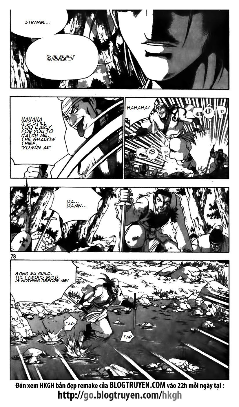Ruler of the Land Chapter 173 page 4 - Chapter 173