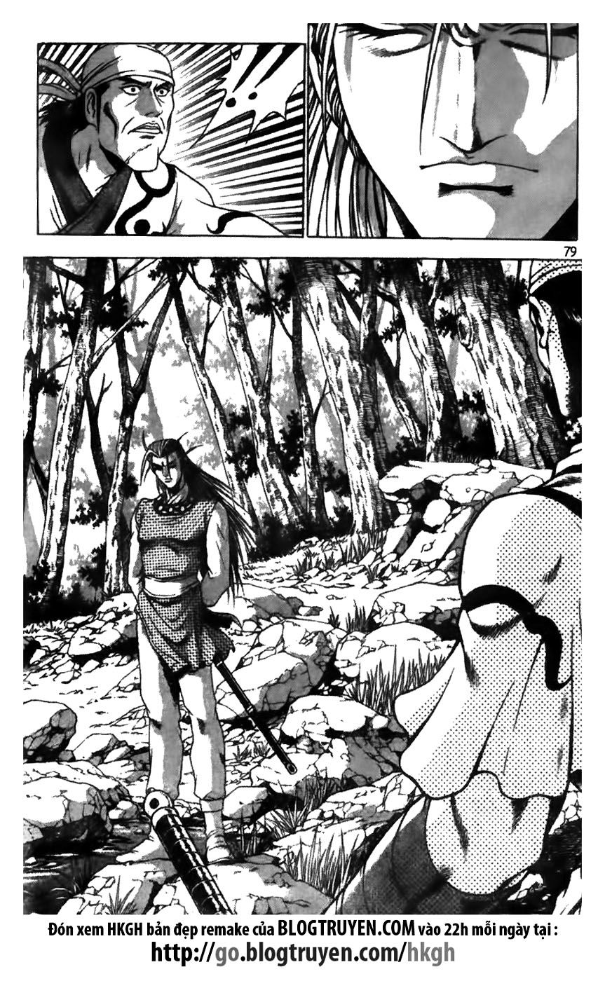 Ruler of the Land Chapter 173 page 5 - Chapter 173