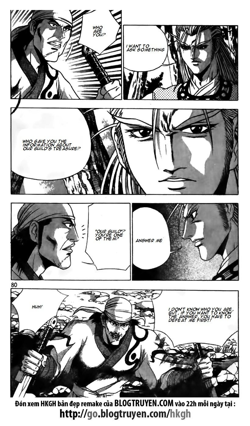 Ruler of the Land Chapter 173 page 6 - Chapter 173