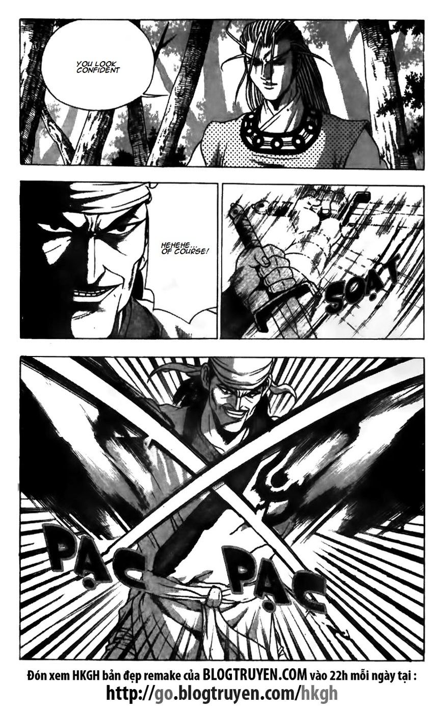Ruler of the Land Chapter 173 page 7 - Chapter 173