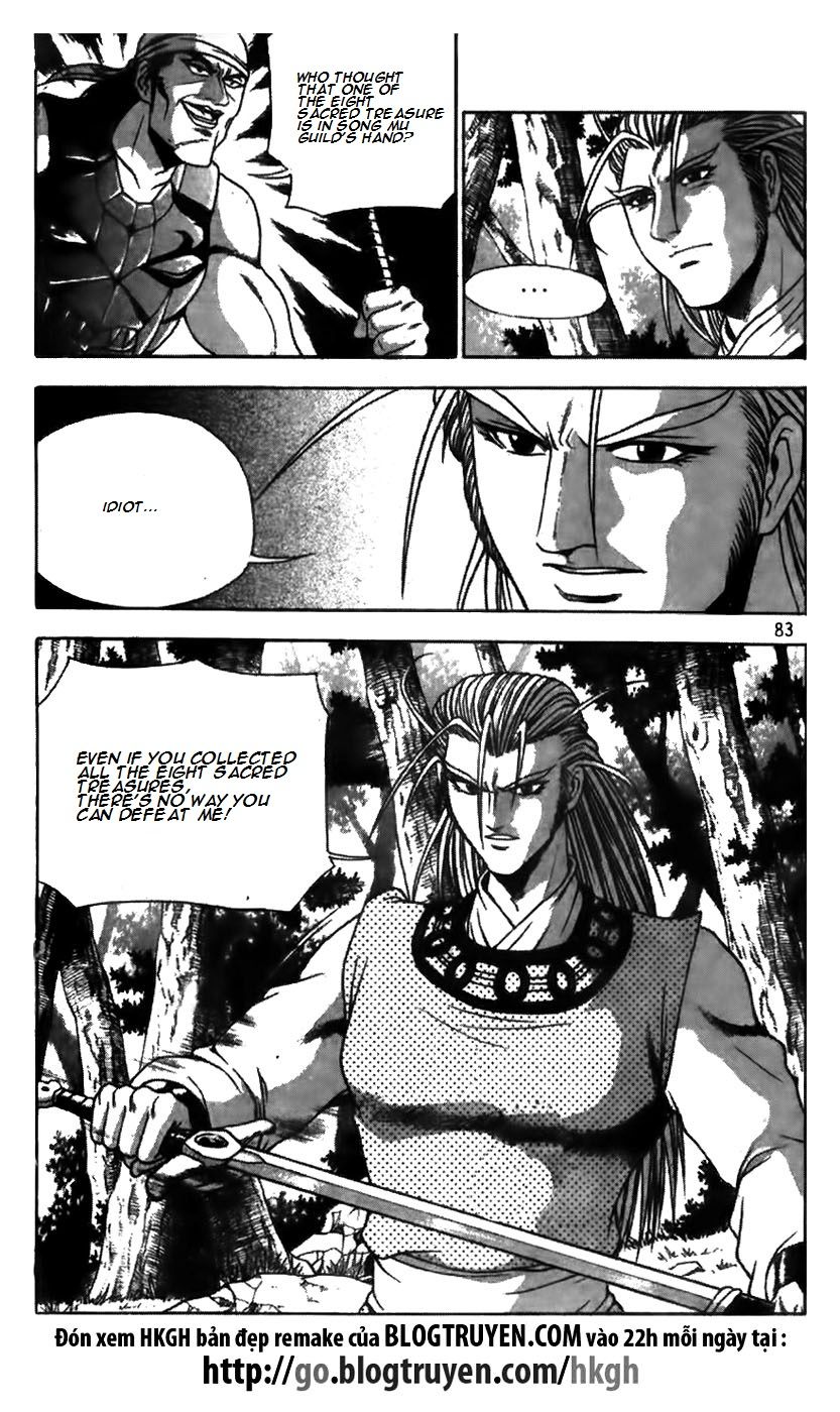 Ruler of the Land Chapter 173 page 9 - Chapter 173