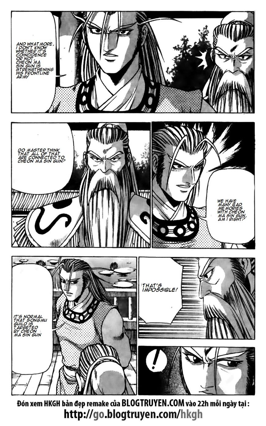 Ruler of the Land Chapter 174 page 8 - Chapter 174