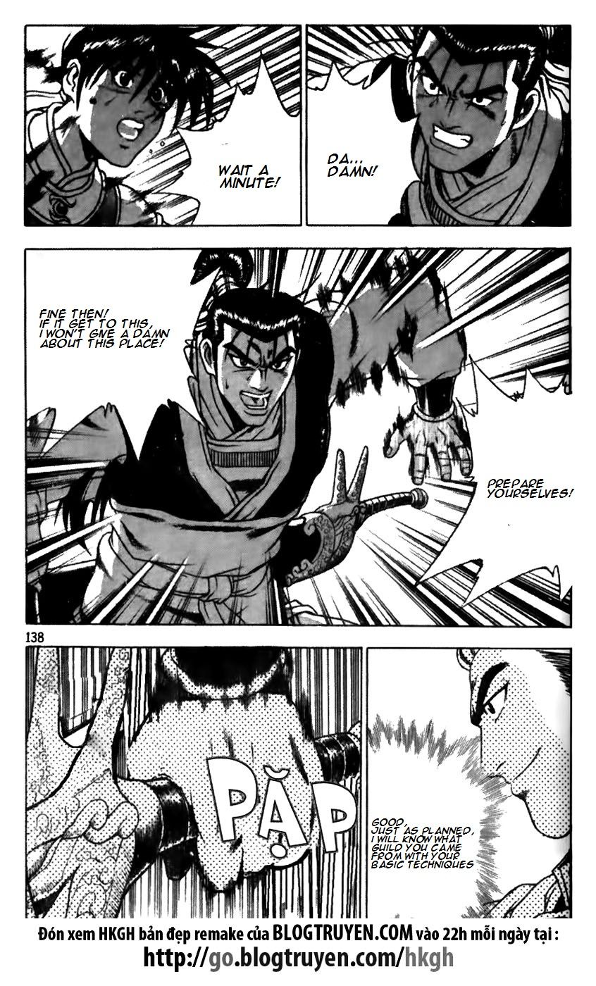 Ruler of the Land Chapter 175 page 14 - Chapter 175