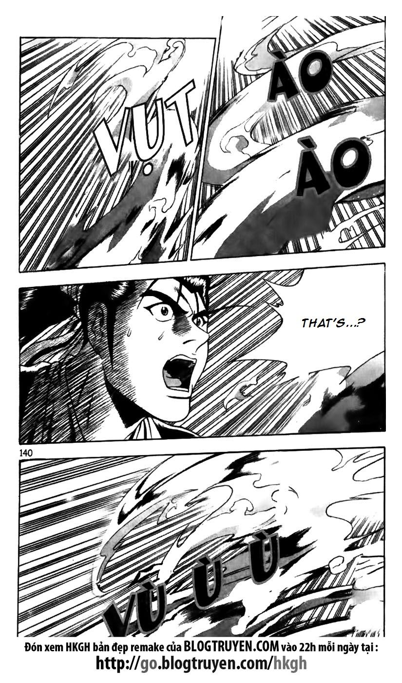 Ruler of the Land Chapter 175 page 16 - Chapter 175
