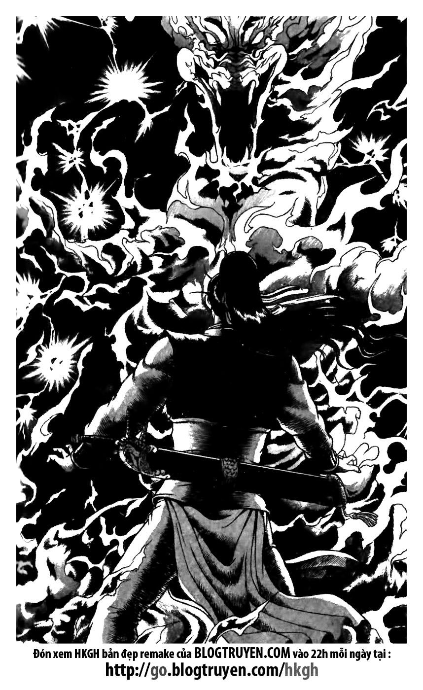 Ruler of the Land Chapter 175 page 20 - Chapter 175