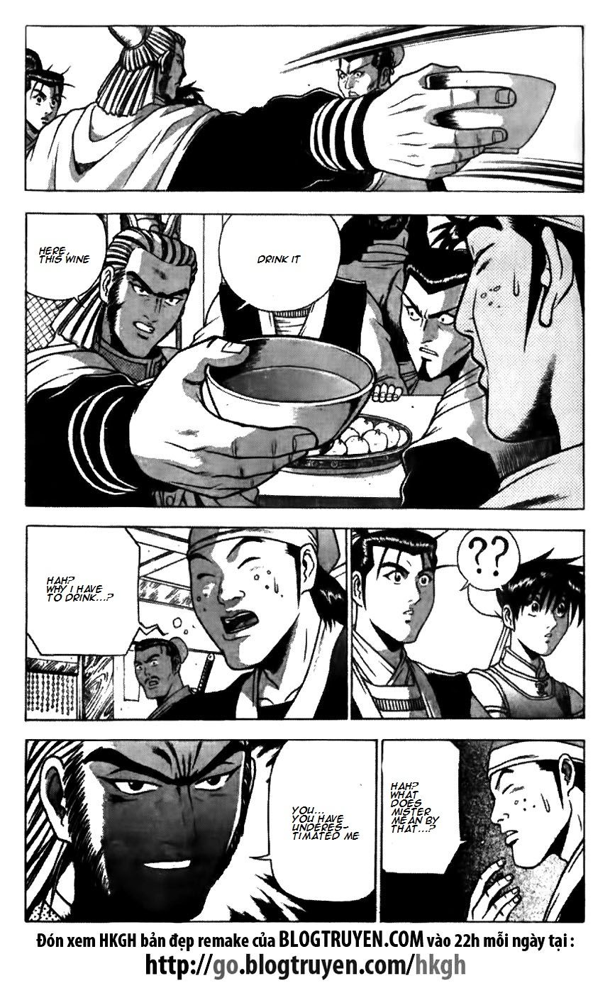 Ruler of the Land Chapter 175 page 5 - Chapter 175