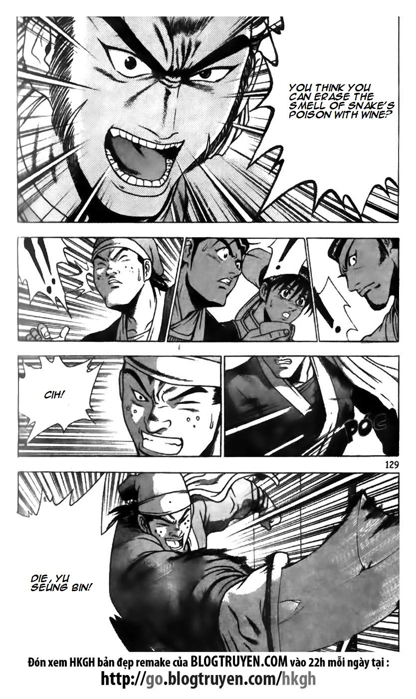 Ruler of the Land Chapter 175 page 6 - Chapter 175