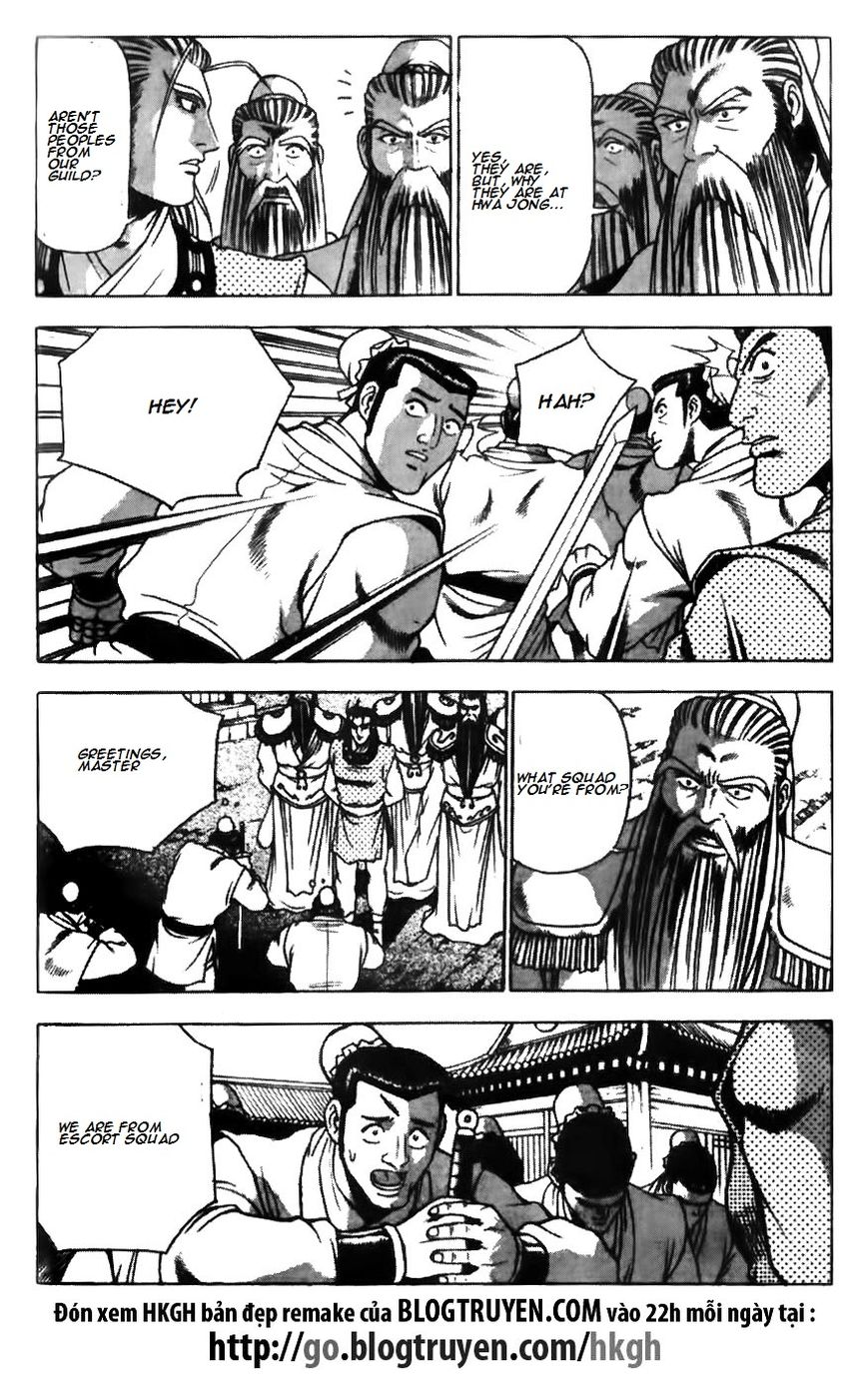 Ruler of the Land Chapter 176 page 15 - Chapter 176