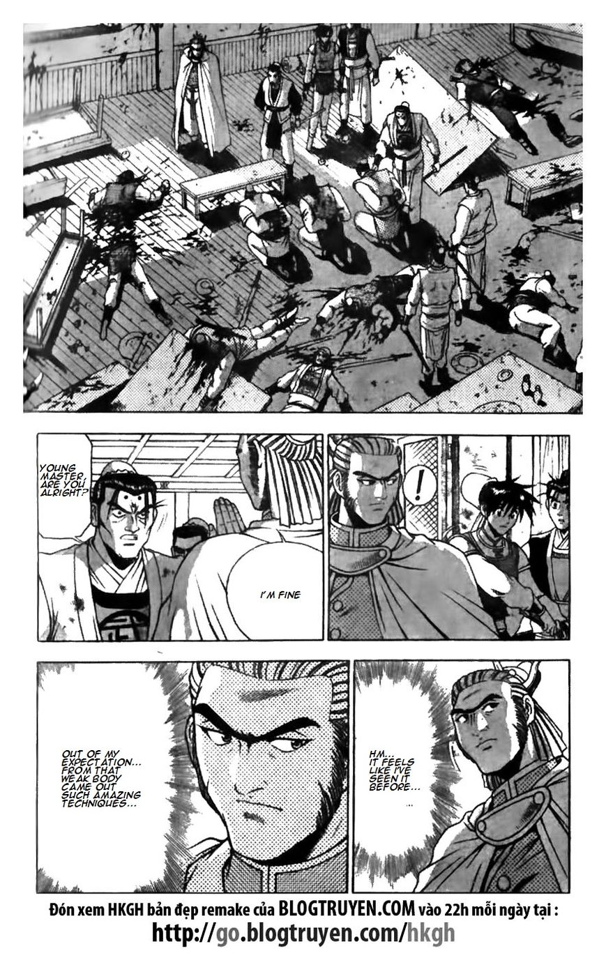 Ruler of the Land Chapter 176 page 17 - Chapter 176