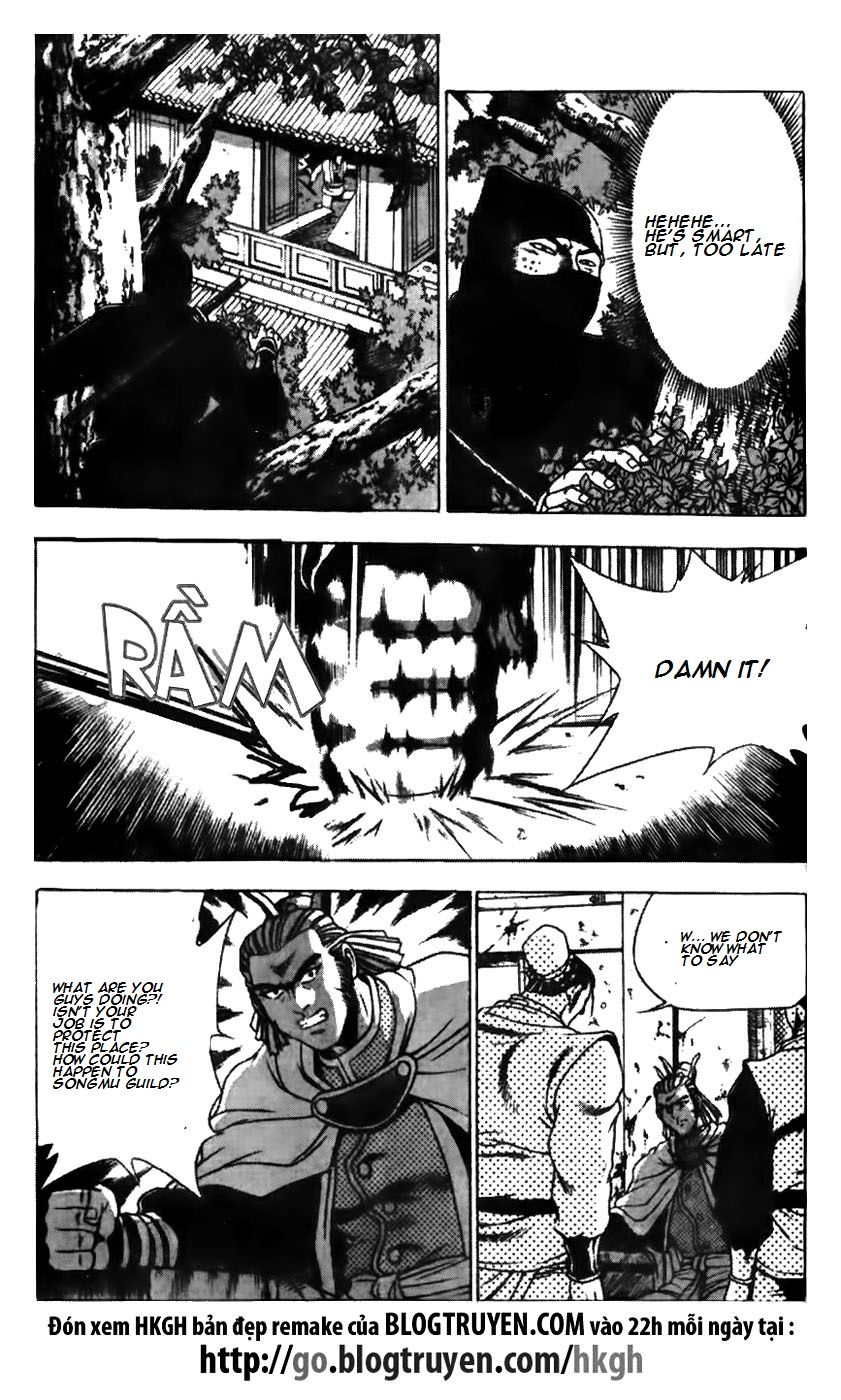 Ruler of the Land Chapter 176 page 22 - Chapter 176