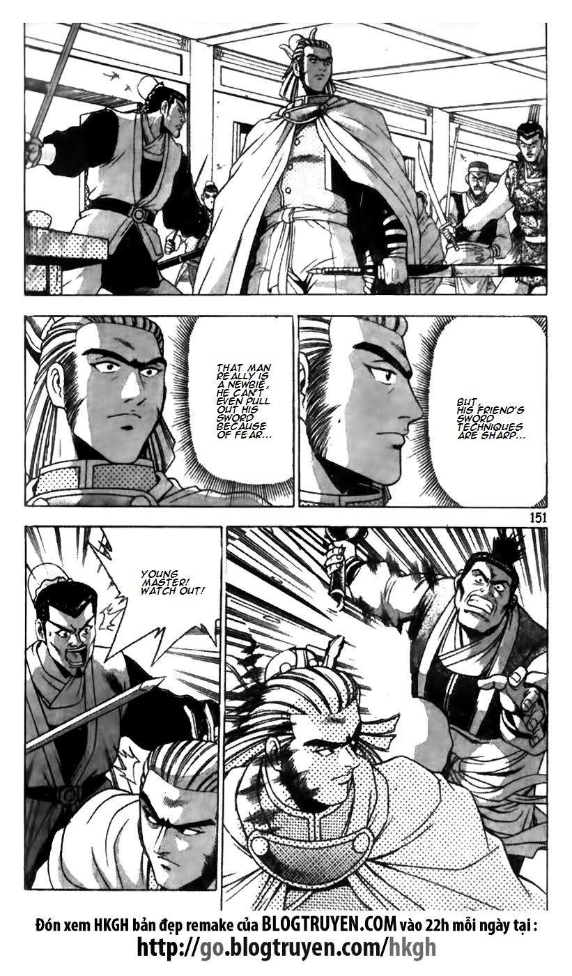 Ruler of the Land Chapter 176 page 5 - Chapter 176