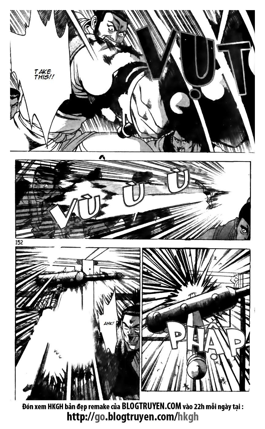 Ruler of the Land Chapter 176 page 6 - Chapter 176