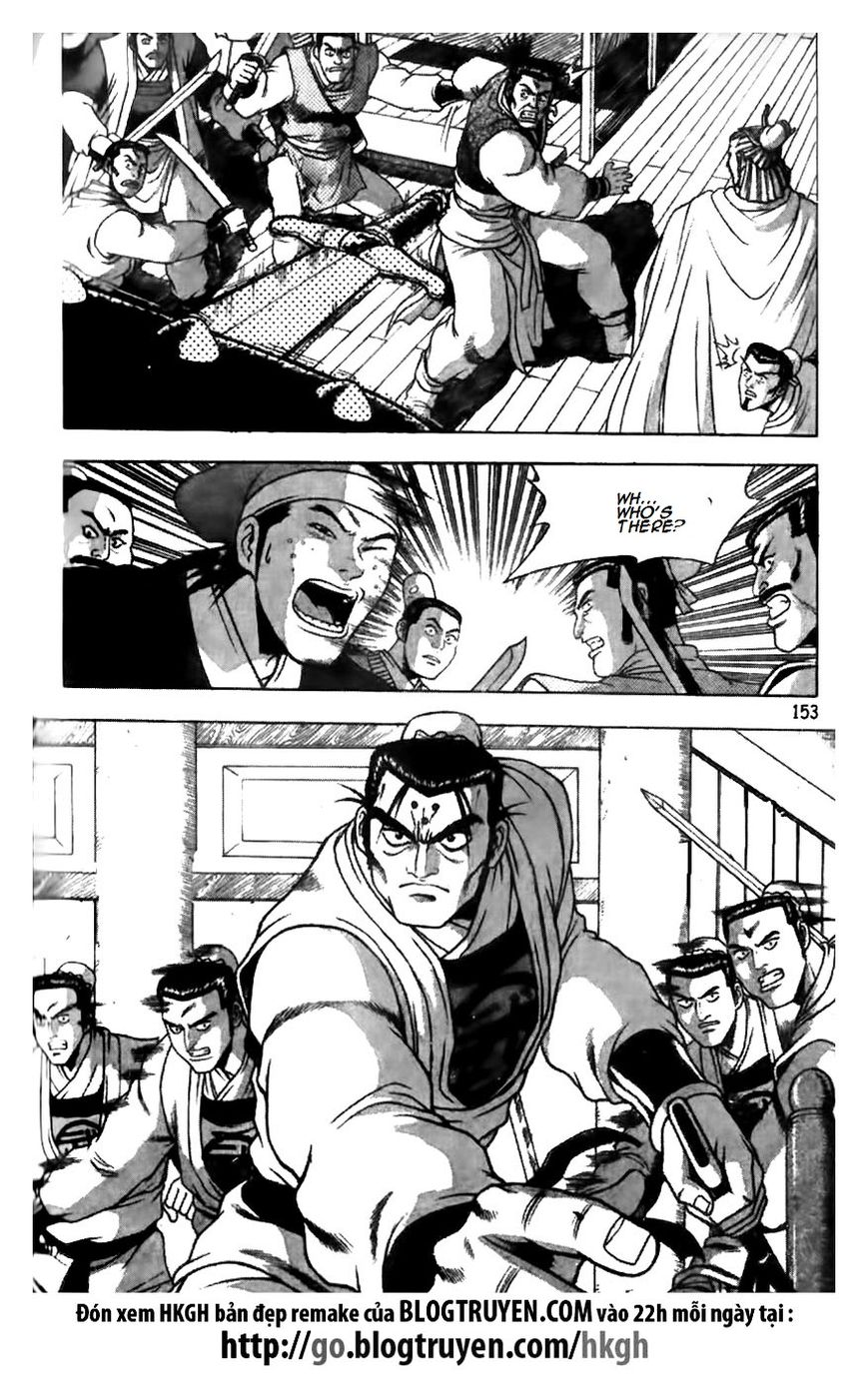 Ruler of the Land Chapter 176 page 7 - Chapter 176