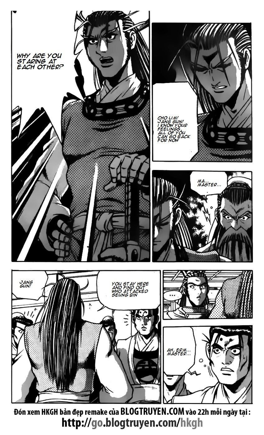 Ruler of the Land Chapter 177 page 12 - Chapter 177