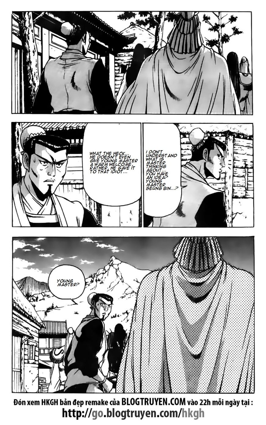 Ruler of the Land Chapter 177 page 17 - Chapter 177
