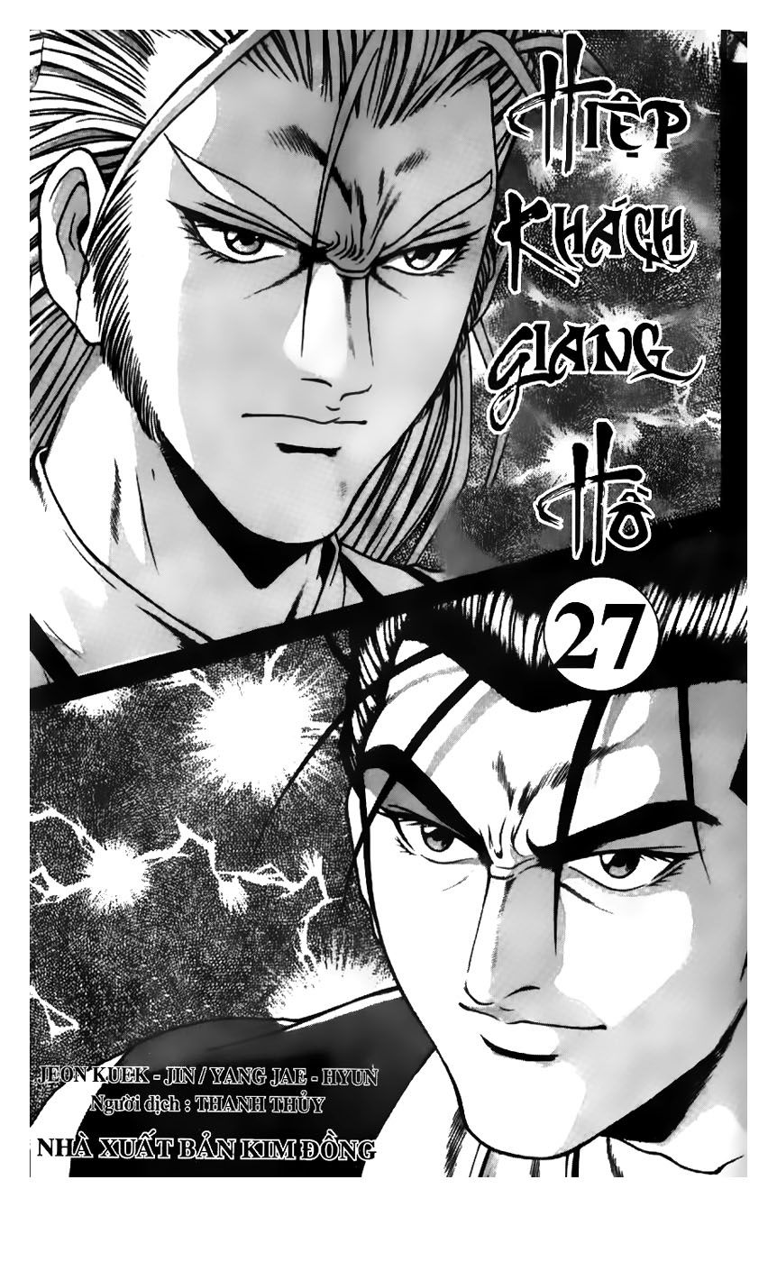 Ruler of the Land Chapter 177 page 2 - Chapter 177