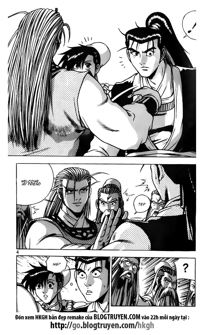Ruler of the Land Chapter 177 page 4 - Chapter 177