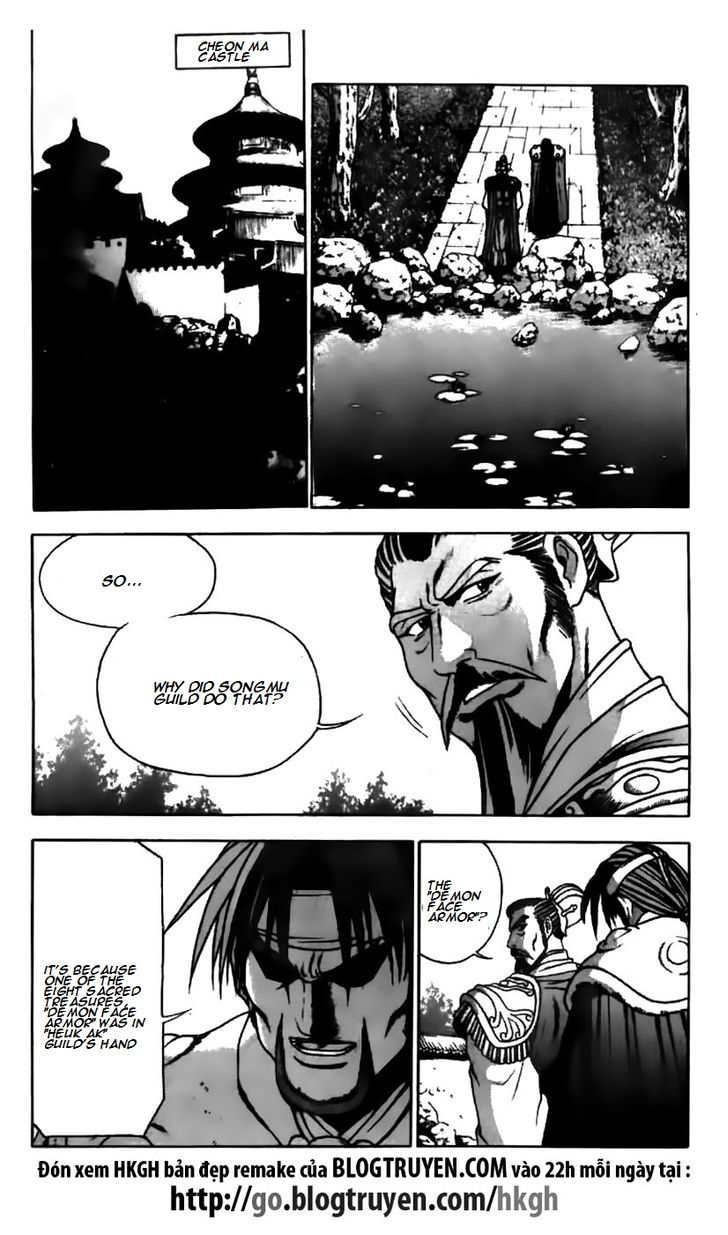 Ruler of the Land Chapter 178.2 page 14 - Chapter 178 v2