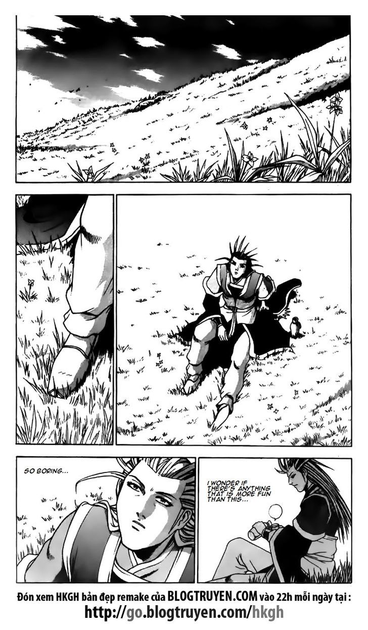 Ruler of the Land Chapter 178.2 page 17 - Chapter 178 v2