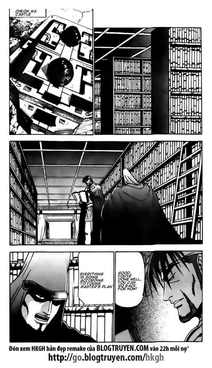 Ruler of the Land Chapter 178.2 page 19 - Chapter 178 v2