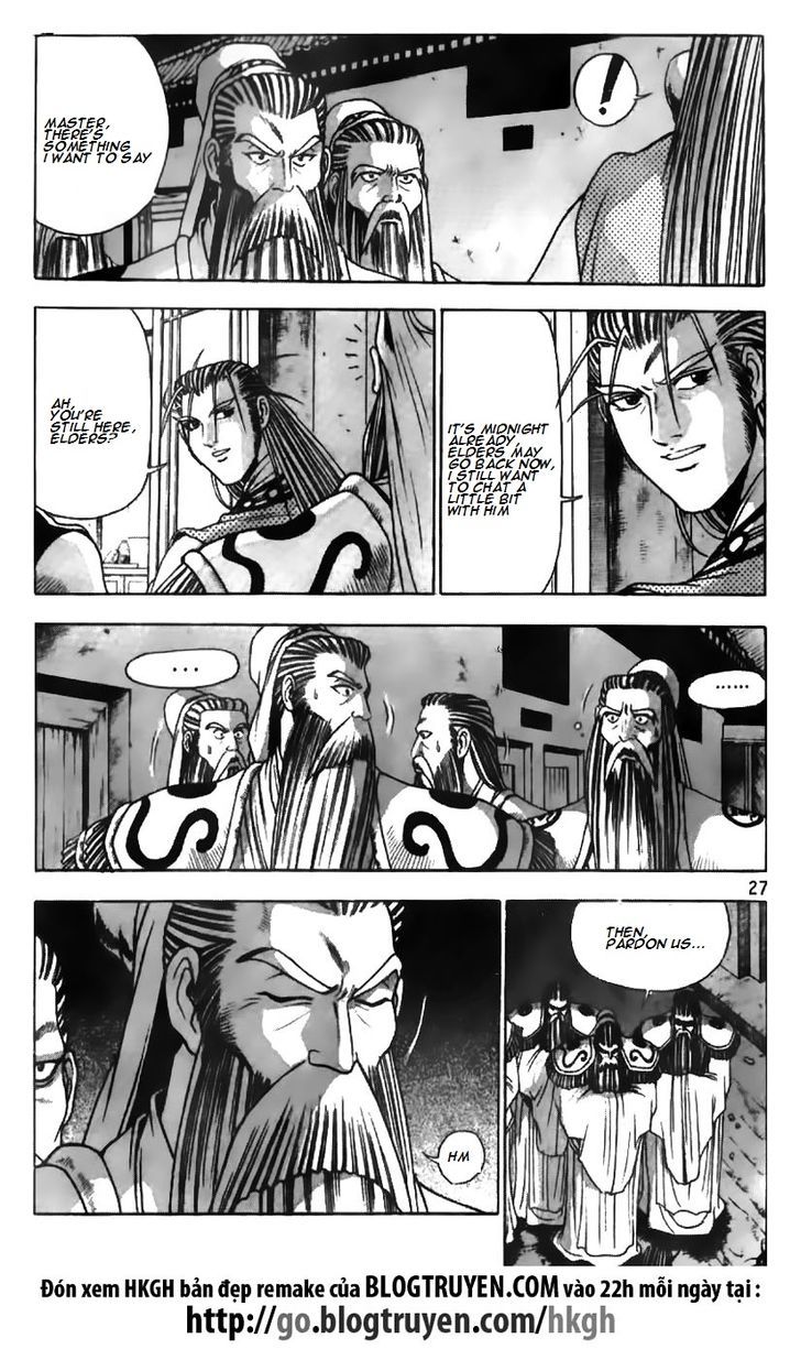 Ruler of the Land Chapter 178.2 page 3 - Chapter 178 v2