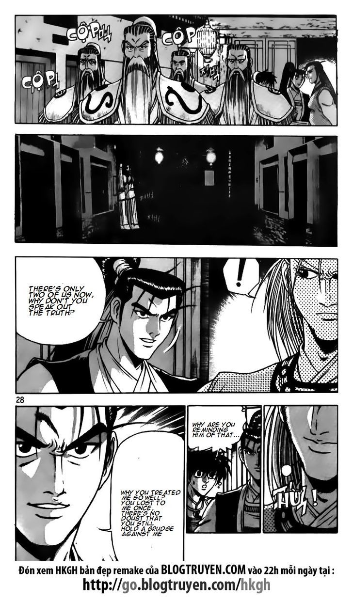 Ruler of the Land Chapter 178.2 page 4 - Chapter 178 v2