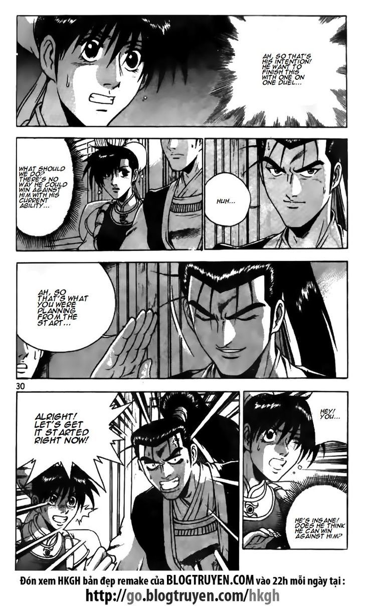 Ruler of the Land Chapter 178.2 page 6 - Chapter 178 v2