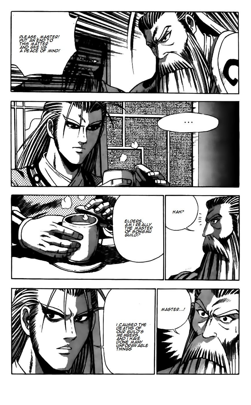 Ruler of the Land Chapter 179 page 12 - Chapter 179