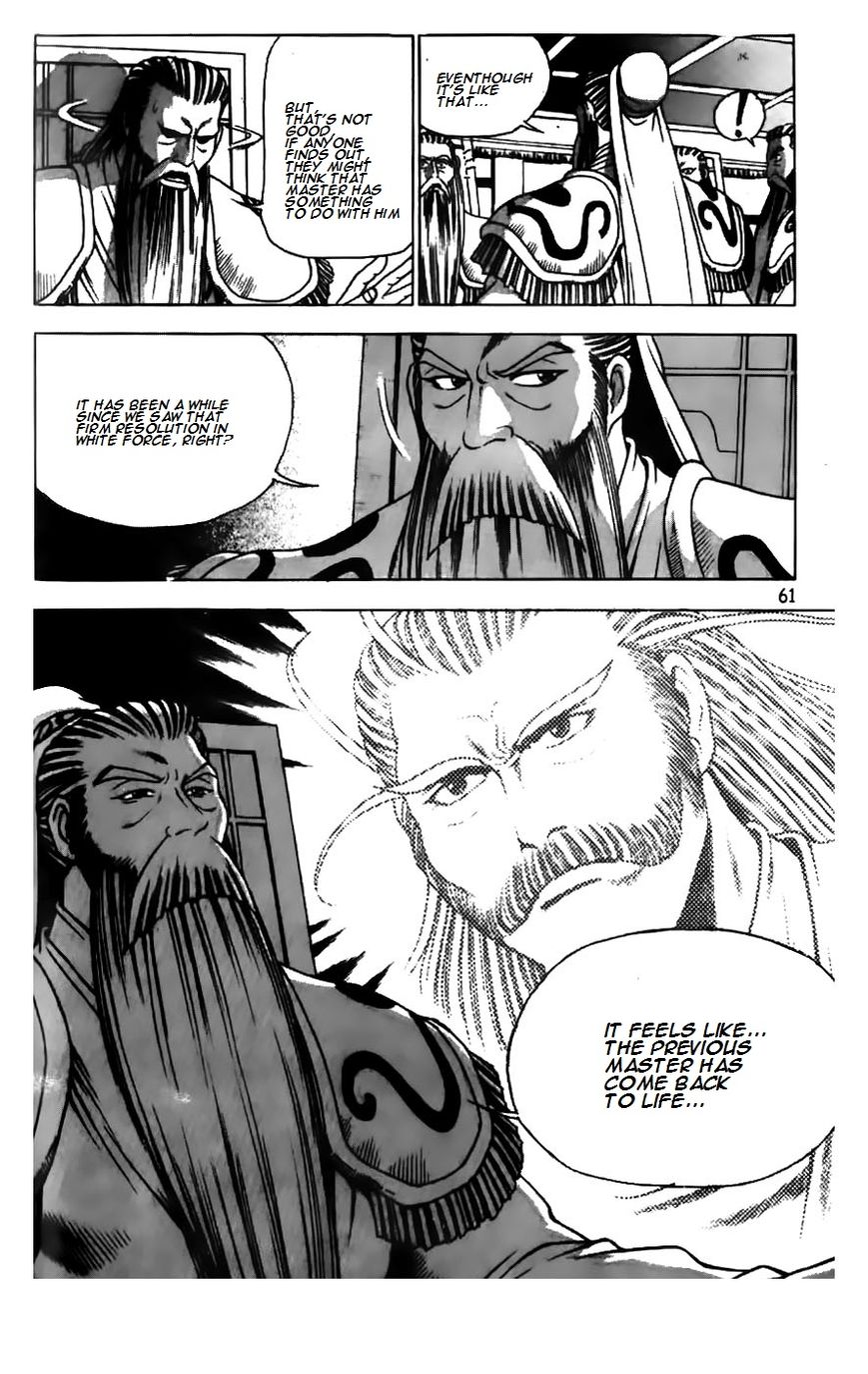 Ruler of the Land Chapter 179 page 15 - Chapter 179