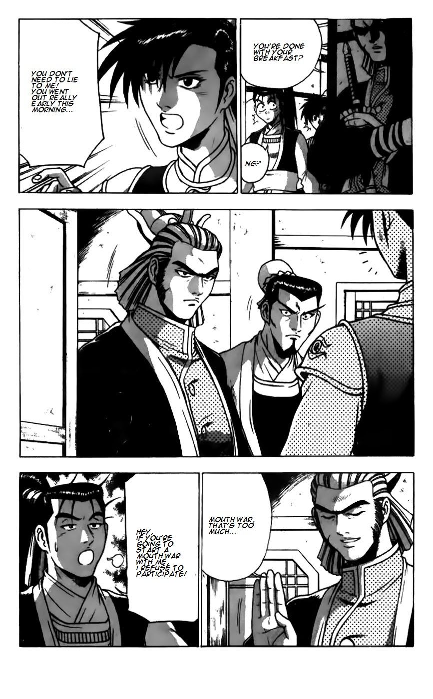 Ruler of the Land Chapter 179 page 17 - Chapter 179