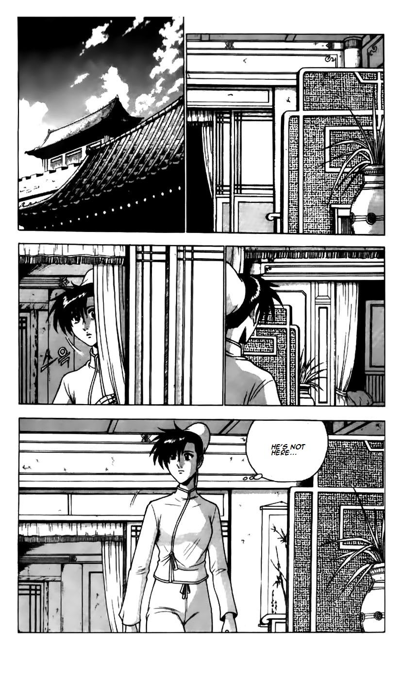 Ruler of the Land Chapter 179 page 2 - Chapter 179