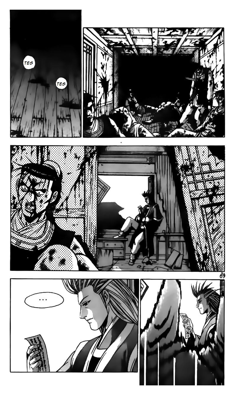 Ruler of the Land Chapter 179 page 23 - Chapter 179
