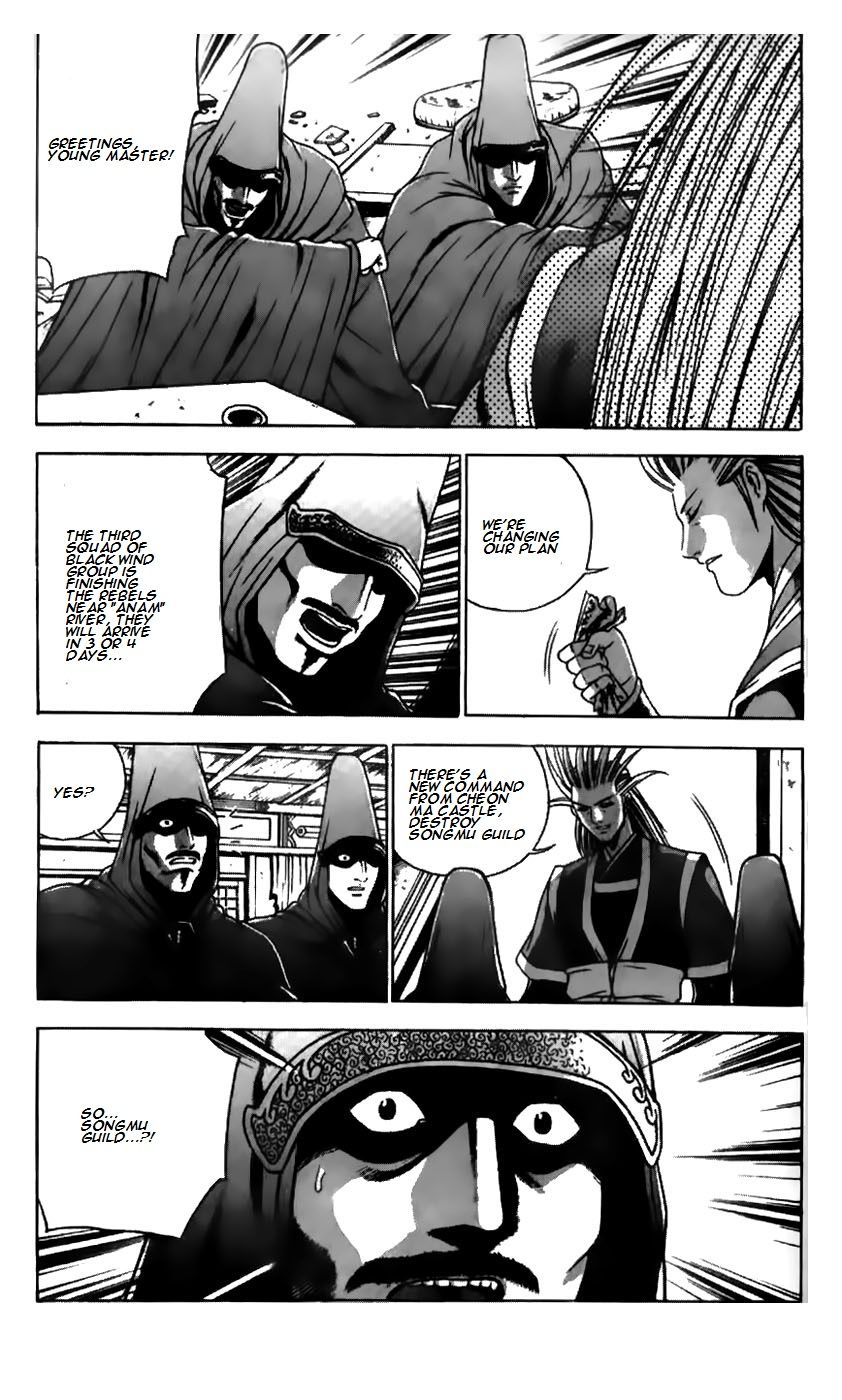 Ruler of the Land Chapter 179 page 24 - Chapter 179