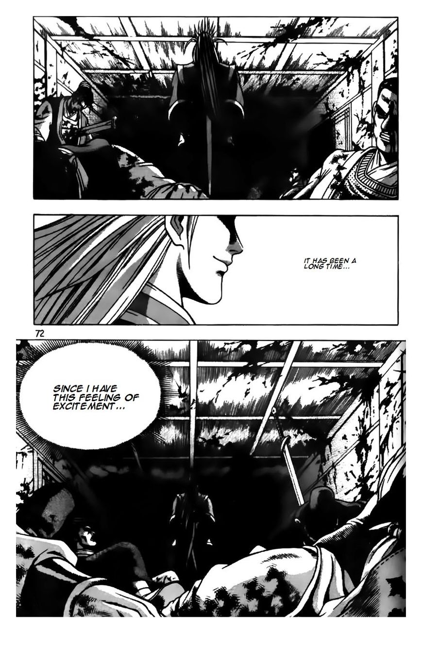 Ruler of the Land Chapter 179 page 26 - Chapter 179